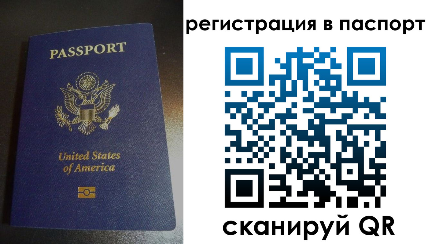 временная регистрация законно в Пермском крае