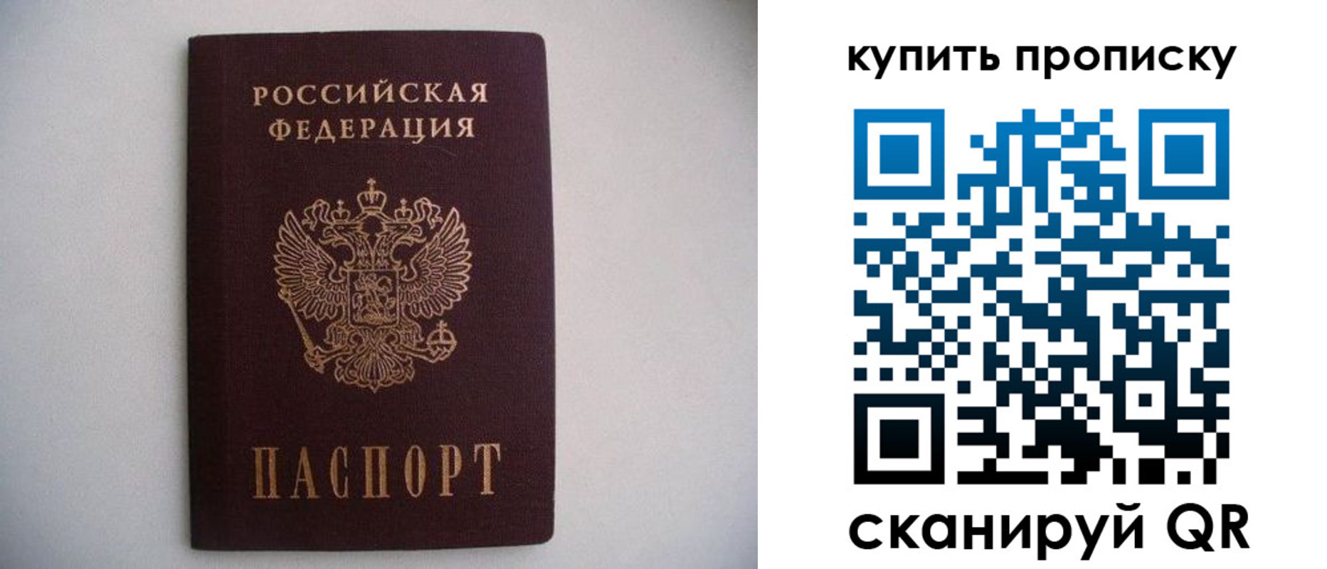 временная регистрация в Пермском крае