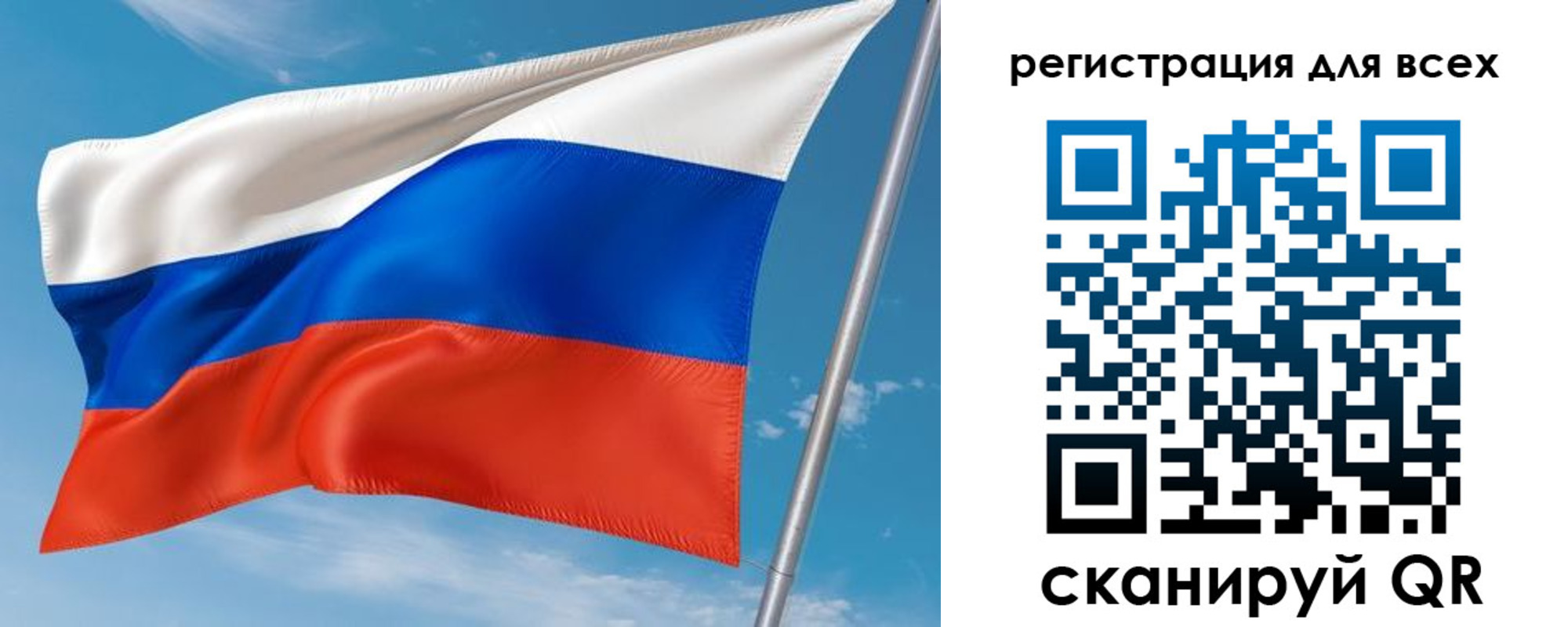 прописка для кредита в Пермском крае