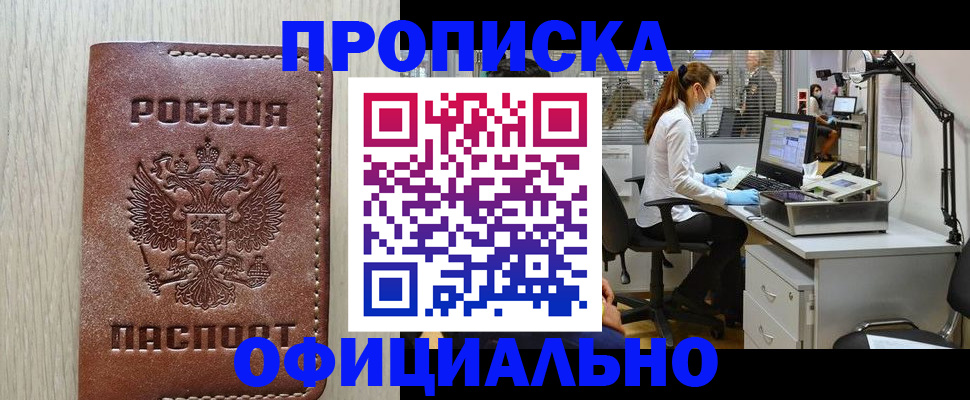 пропишу в квартире в Пермском крае