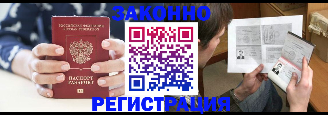 регистрация для дет. сада в Пермском крае