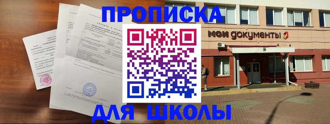 пропишу в квартире в Пермском крае